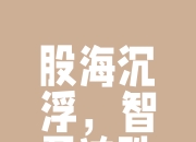 开云体育官网登入-关于绝地反击，逆转情势，豪取三分的信息