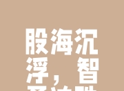 开云体育官网登入-关于绝地反击，逆转情势，豪取三分的信息