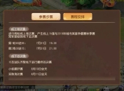 开云体育网站-比赛取消，双方战队面临重重考验