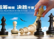 开云体育链接-威尔士心有不甘，全队备战势如破竹的简单介绍