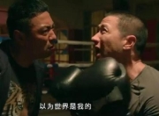 开云体育官网在线-激战壮举：胜负在这一仗见分晓的简单介绍