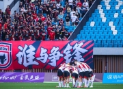 开云体育娱乐-包含陕西队备战本场比赛，力争全力拼搏的词条