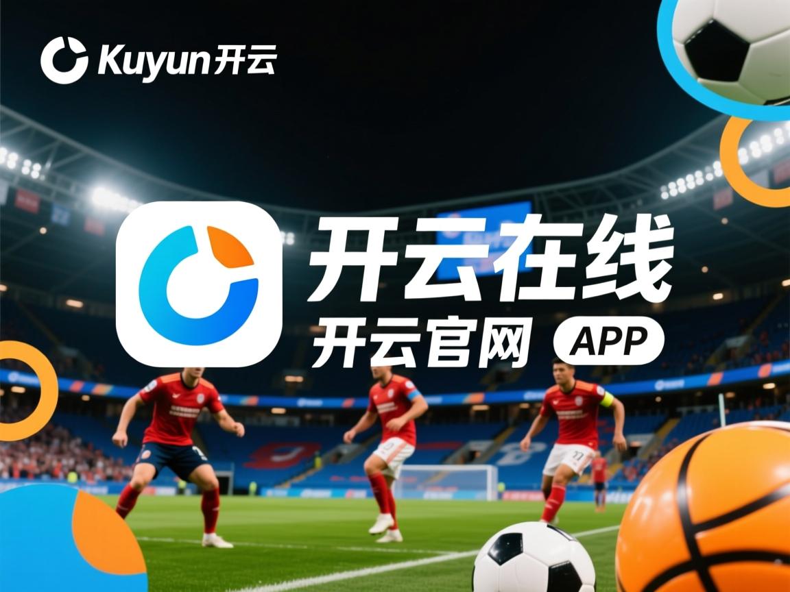 开云体育app注册-湖南队迎来反击，成功晋级复赛！