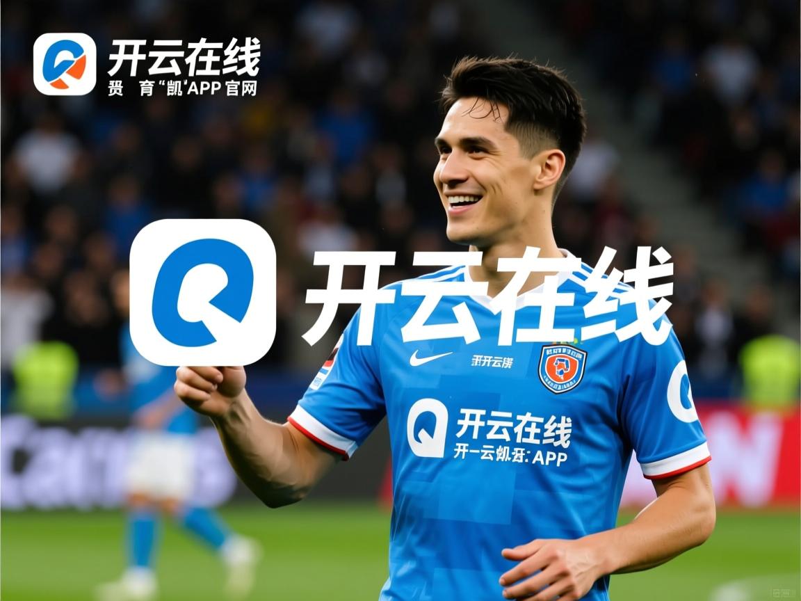 开yun官网-“2025世界运动会：三叉湖校区滚球赛事挑战极限精准”