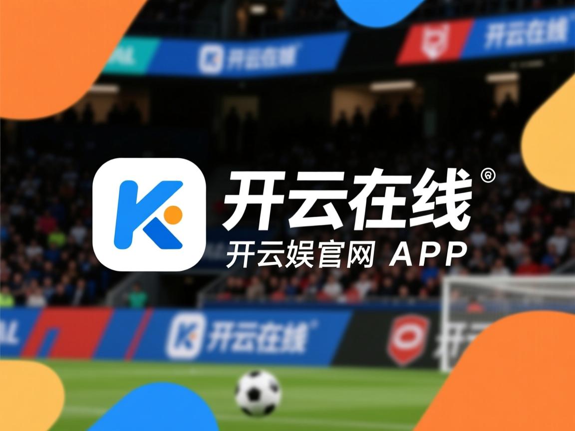 开云体育官网下载-中国三人篮球男队强化防守反击，中国3人篮球男队