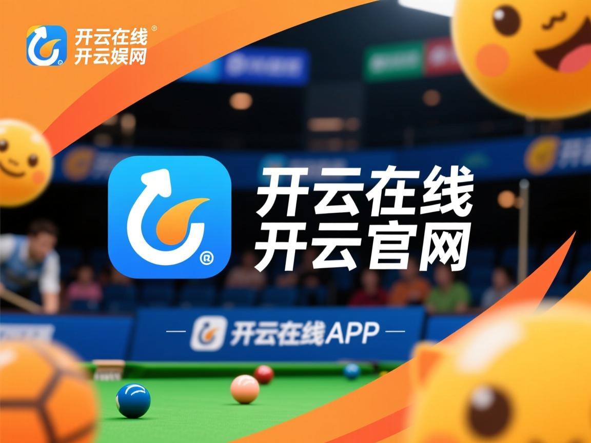 开云体育在线官网-中国男篮加快打造多核心进攻体系，中国男篮核心球员