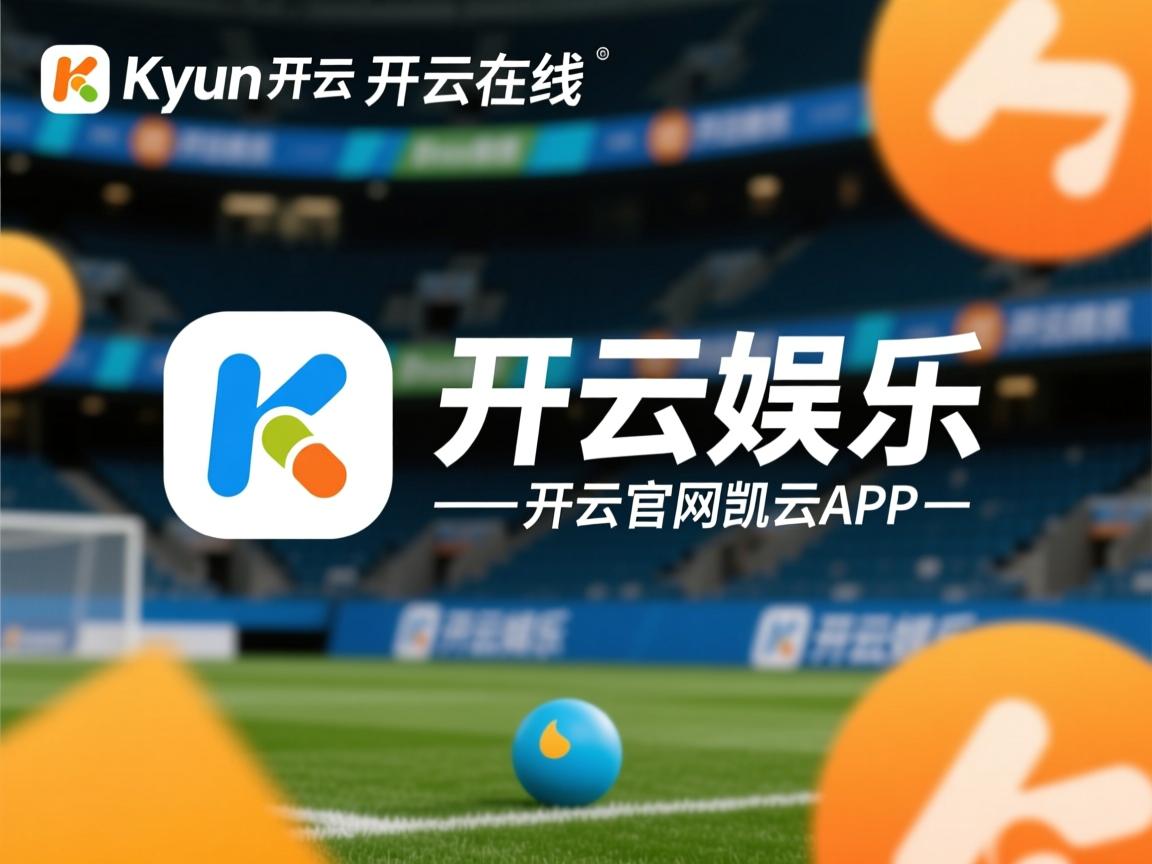 开yun官网-中国男篮多点开花 战术体系初显成效，中国男篮多打少