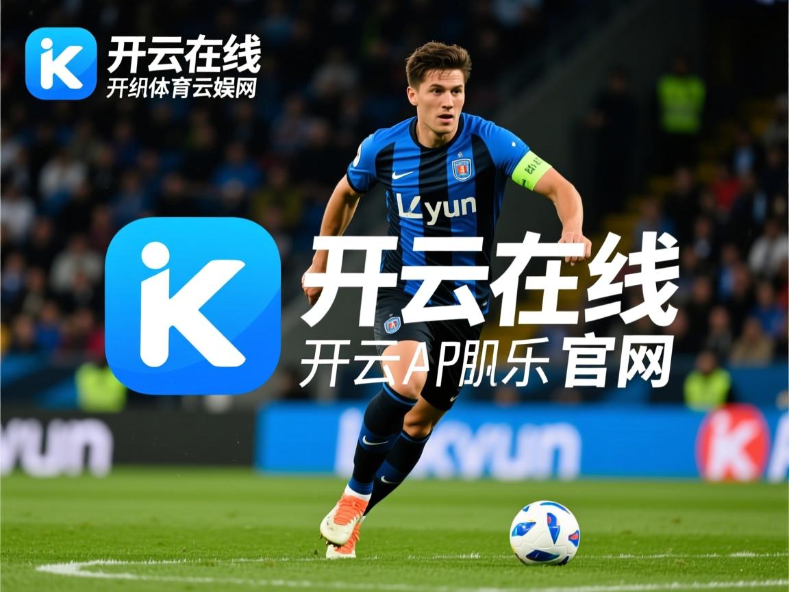 开云体育在线官网-中国男篮强化末节执行力提升关键球处理能力，中国男子篮球联赛纪律准则