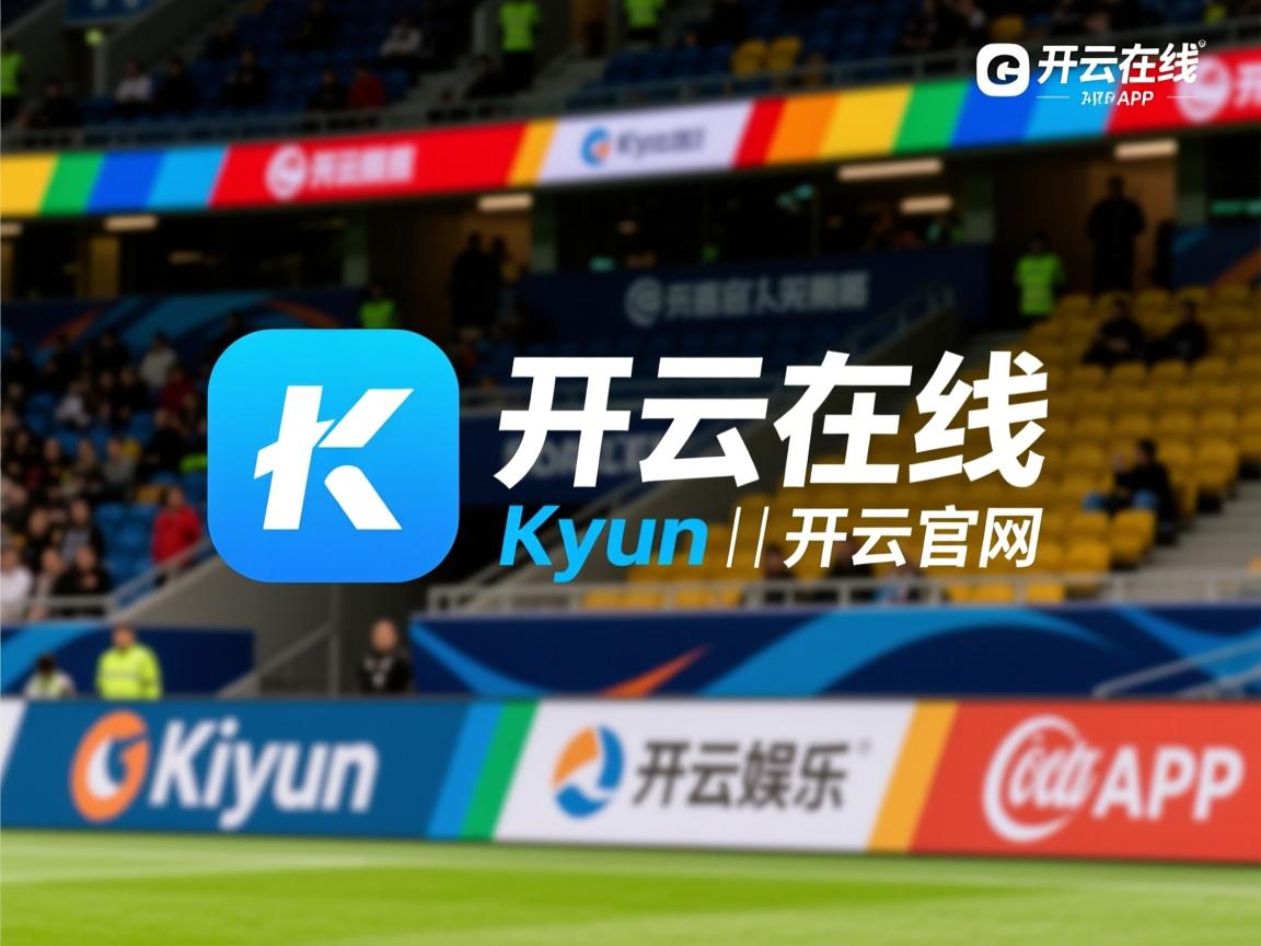 开云体育登录-中国男篮持续完善阵地进攻效率，中国男篮规划