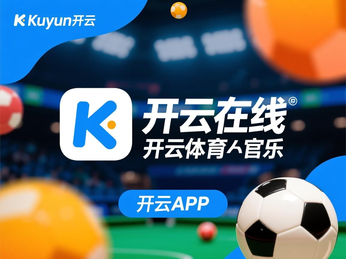 开云体育在线-中国男篮继续推进全场联防体系，中国男篮全国联赛