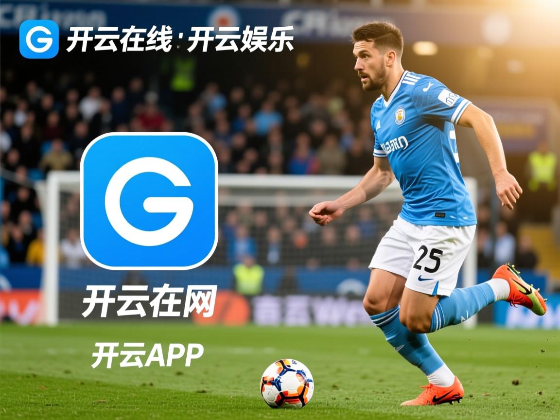 开云体育足球-中国香港队如何加强国际合作与交流，提升团队战术执行力，香港队一起合影