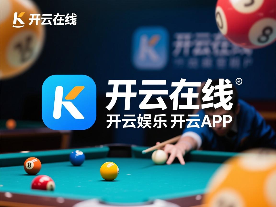 开云体育平台-中国香港队的未来：青训体系如何推动整体水平提升，香港队队员