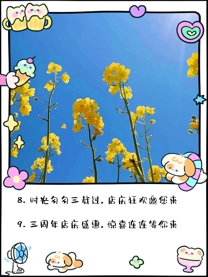 惊喜连连，顶住压力，步步为营
