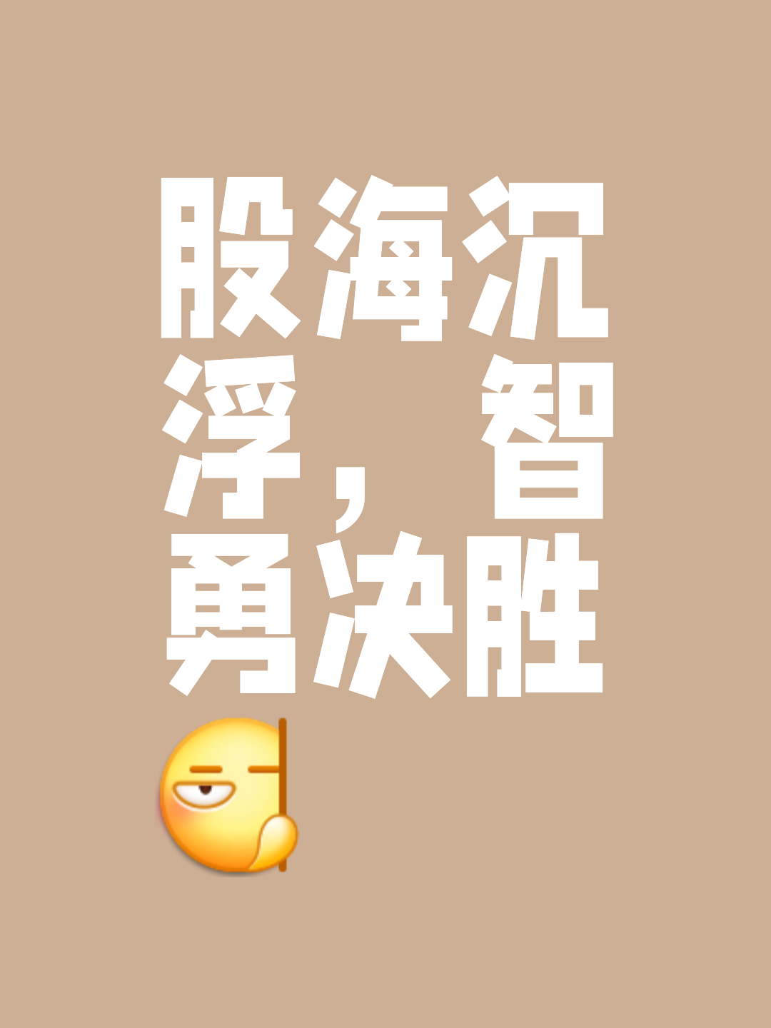 关于绝地反击，逆转情势，豪取三分的信息