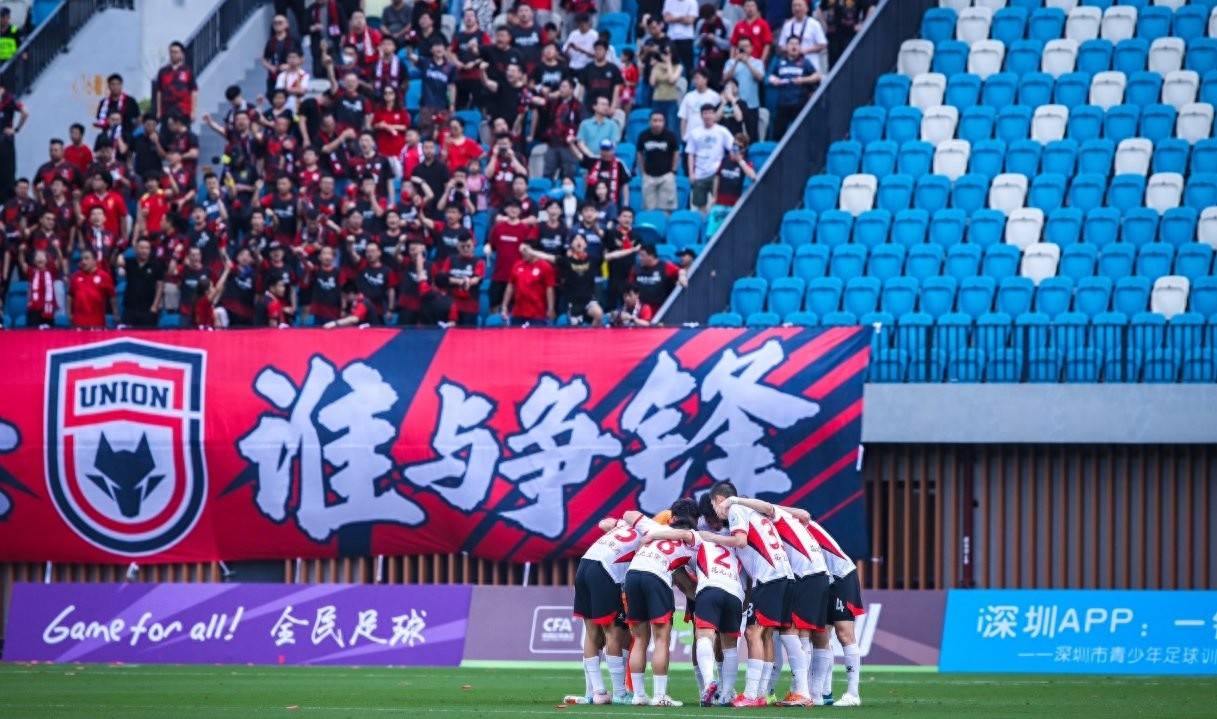 包含陕西队备战本场比赛，力争全力拼搏的词条