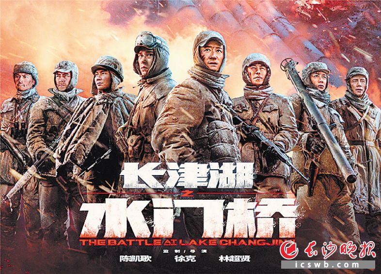 激战壮举：胜负在这一仗见分晓的简单介绍